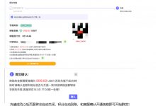 火耘控-客户使用手册-ws拉群