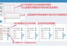方舟SCRM新人使用教程!全流程!!!!-ws拉群