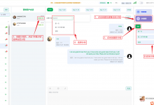 信达云控(平台网站:https://xindapromo.top)-ws拉群
