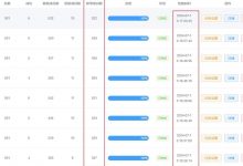 ws拉群云控聚星云控拉群反馈-ws拉群
