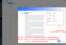 聚星云控拉群介绍-ws拉群